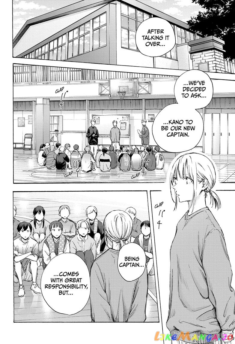 Blue Box, Chapter 108 image 02
